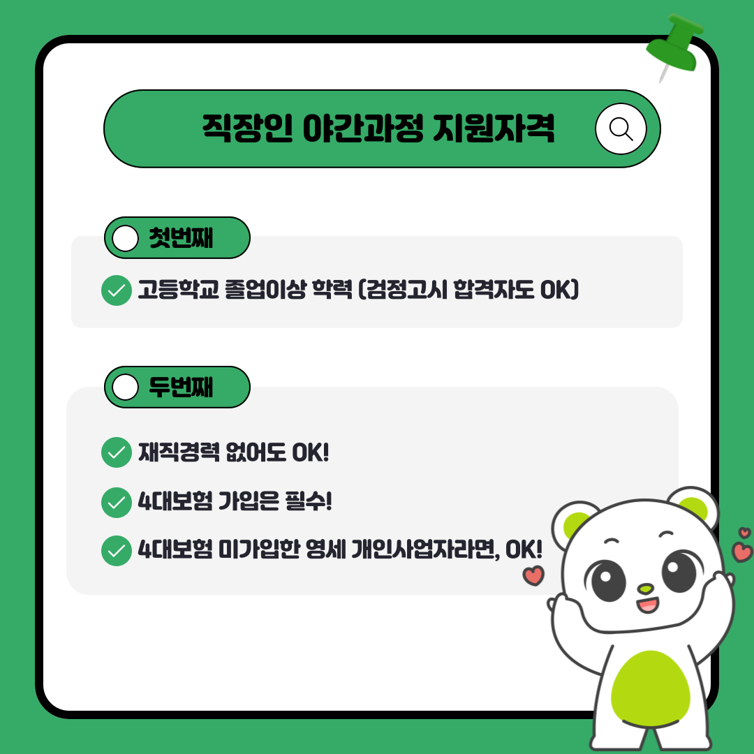 r.s2in.co.kr/d/573910485e66aaf3bdebd22fcfda4cb3.png"