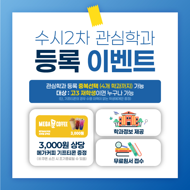 r.s2in.co.kr/e/0d0c6c78ced9edd56bcc133e5abd2123.jpg"