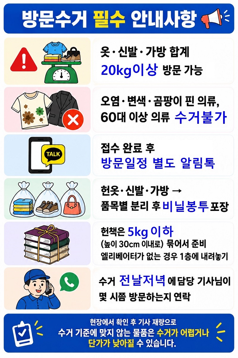공지