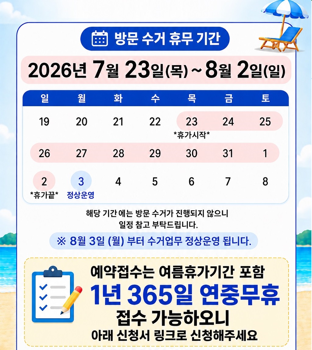 공지