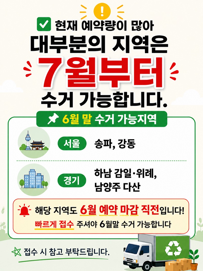 공지