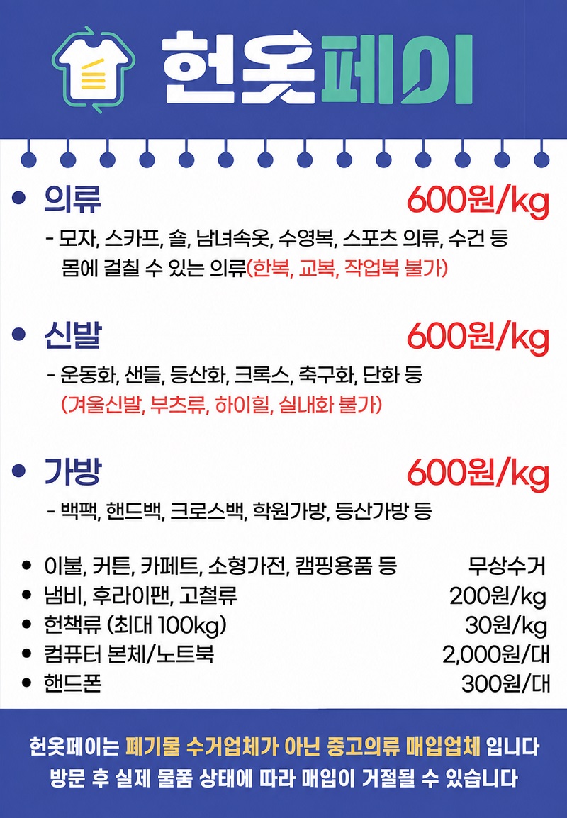공지