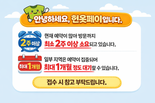 공지
